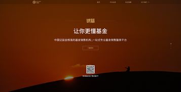 公司官網(wǎng) 基金類(lèi)
