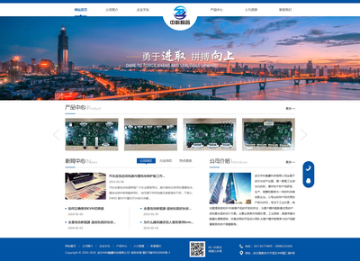 站多多完成武漢中科翰睿科技網(wǎng)站建設(shè)項(xiàng)目效果