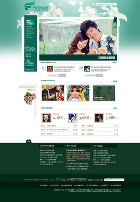 武漢翡冷翠婚紗攝影--衍藝廣告-中國(guó)婚嫁.@緋夢(mèng)煙雨采集到國(guó)際網(wǎng)站(243圖)_花瓣UI 設(shè)計(jì)