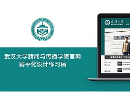 發現 最新發布 網頁作品 其他網頁 zcool