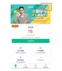 互聯(lián)網(wǎng)金融公司如何用數(shù)據(jù)驗(yàn)證產(chǎn)品設(shè)計(jì)